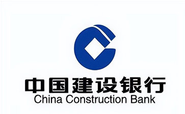城厢建设银行信用贷款需要什么条件？建行信贷办理流程和注意事项！