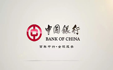 城厢中国银行信用贷款详细攻略（额度，利率，申请条件，还款方式）